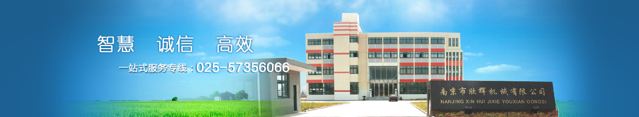 濟(jì)寧市億成金屬結(jié)構(gòu)有限公司