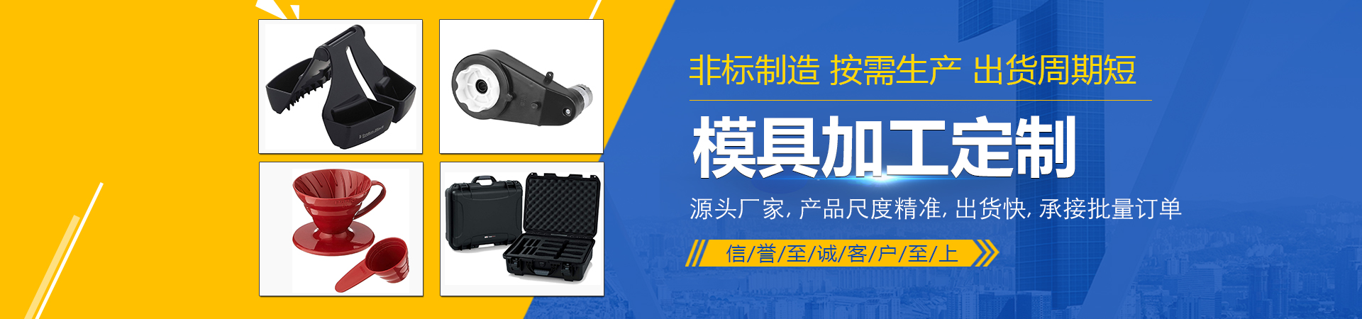 濟寧市億成金屬結構有限公司